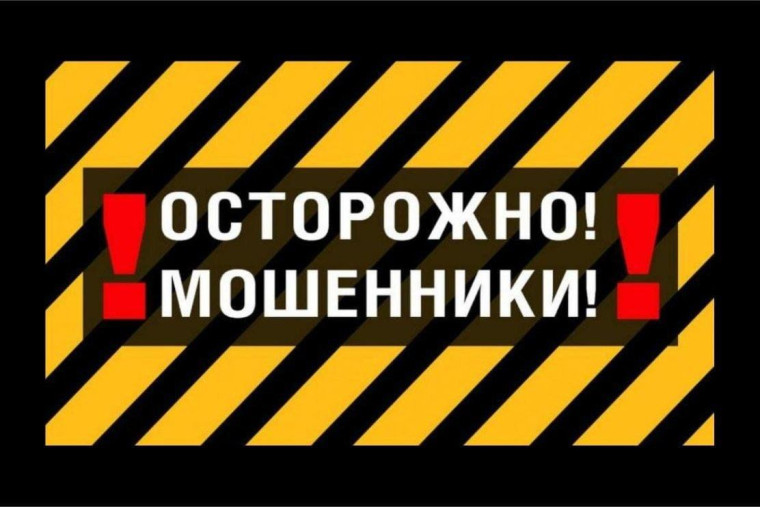 Вам звонят из социальной службы....