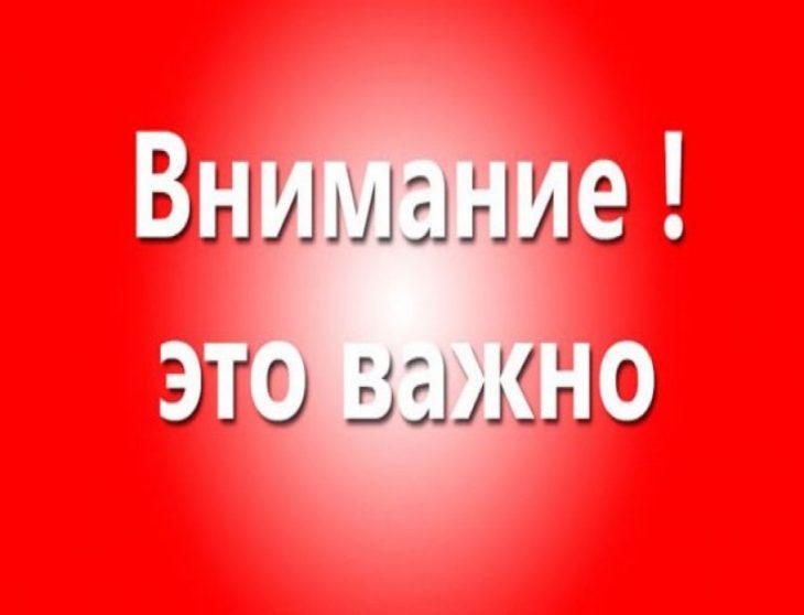 Режим доступа на территорию школы в летний период.